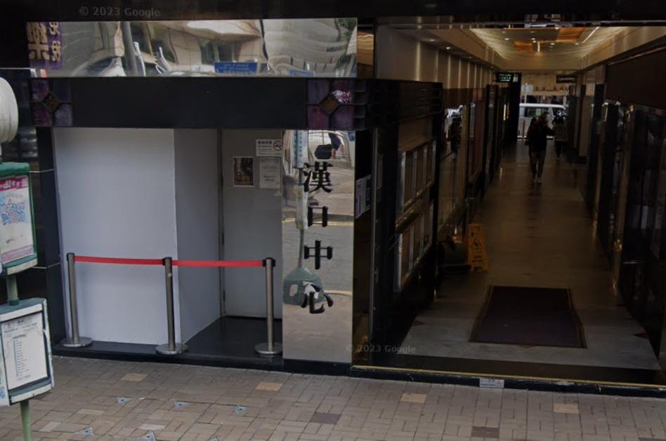 尖沙咀錶舖店主上當　騙徒冒認朋友騙30萬元勞力士 (Google Map)