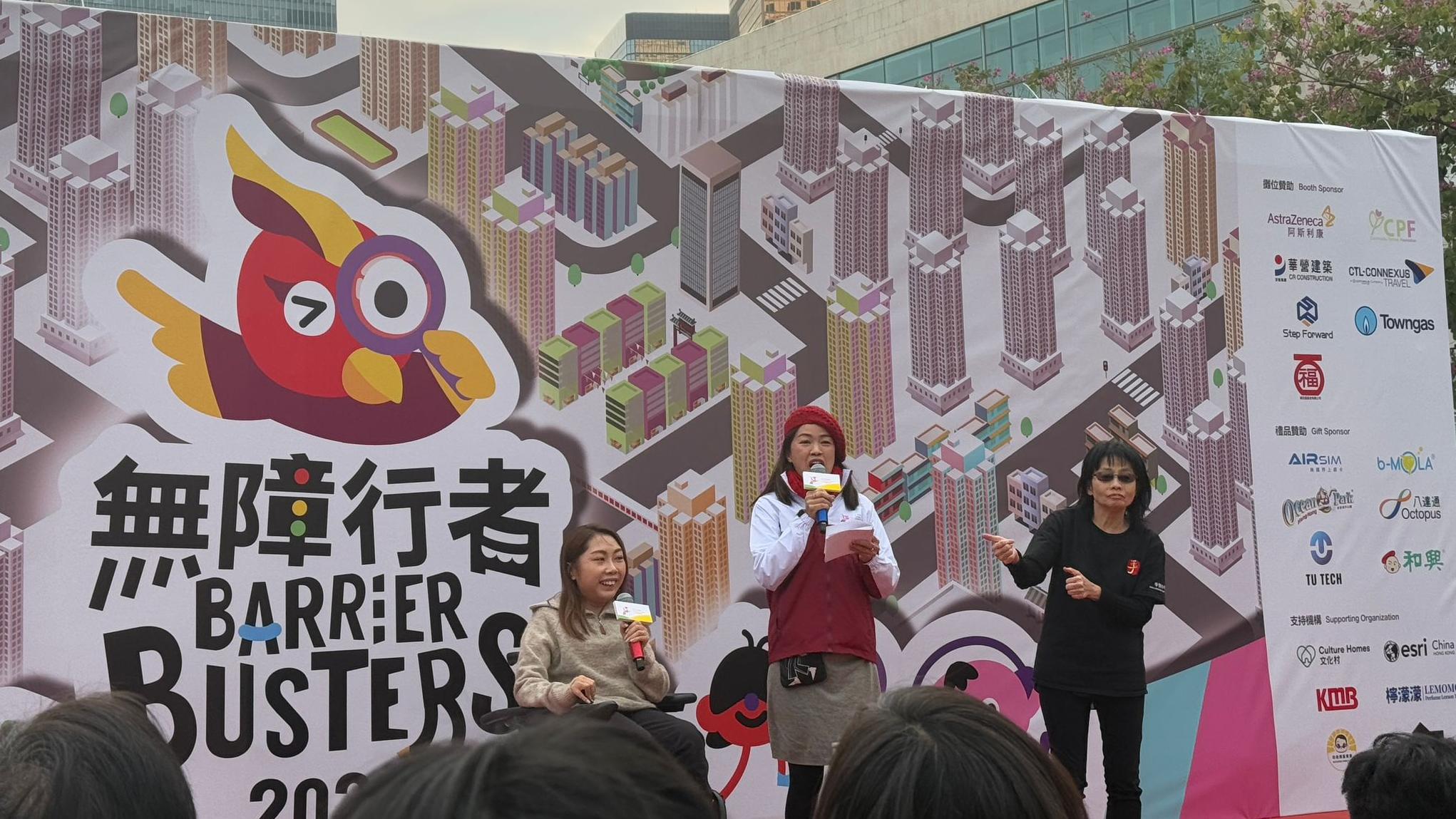 香港復康會在上星期日舉辦「無障行者 2024」活動。