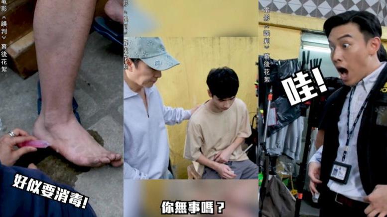 誤判｜MC張天賦自認壞習慣要更改 馮皓揚爬鐵欄受傷