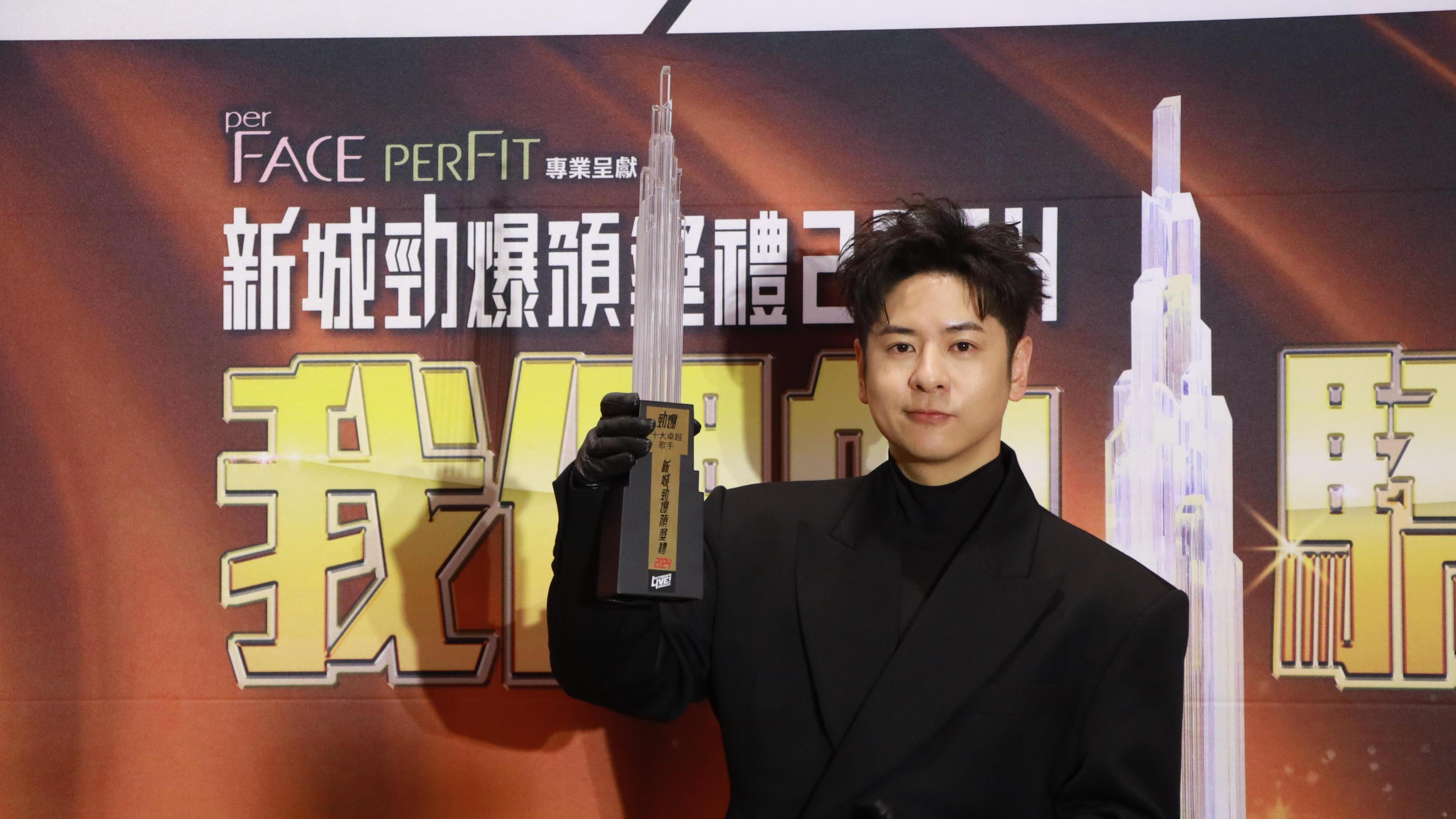 新城勁爆頒獎禮2024｜許廷鏗宣布做填詞人即場攨撈 想同欣宜一齊歐遊