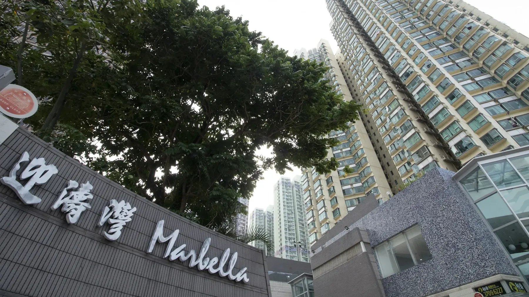 馬鞍山迎濤灣套三房海景戶，業主劈減11%沽貨，吸引買家以755萬元承接。