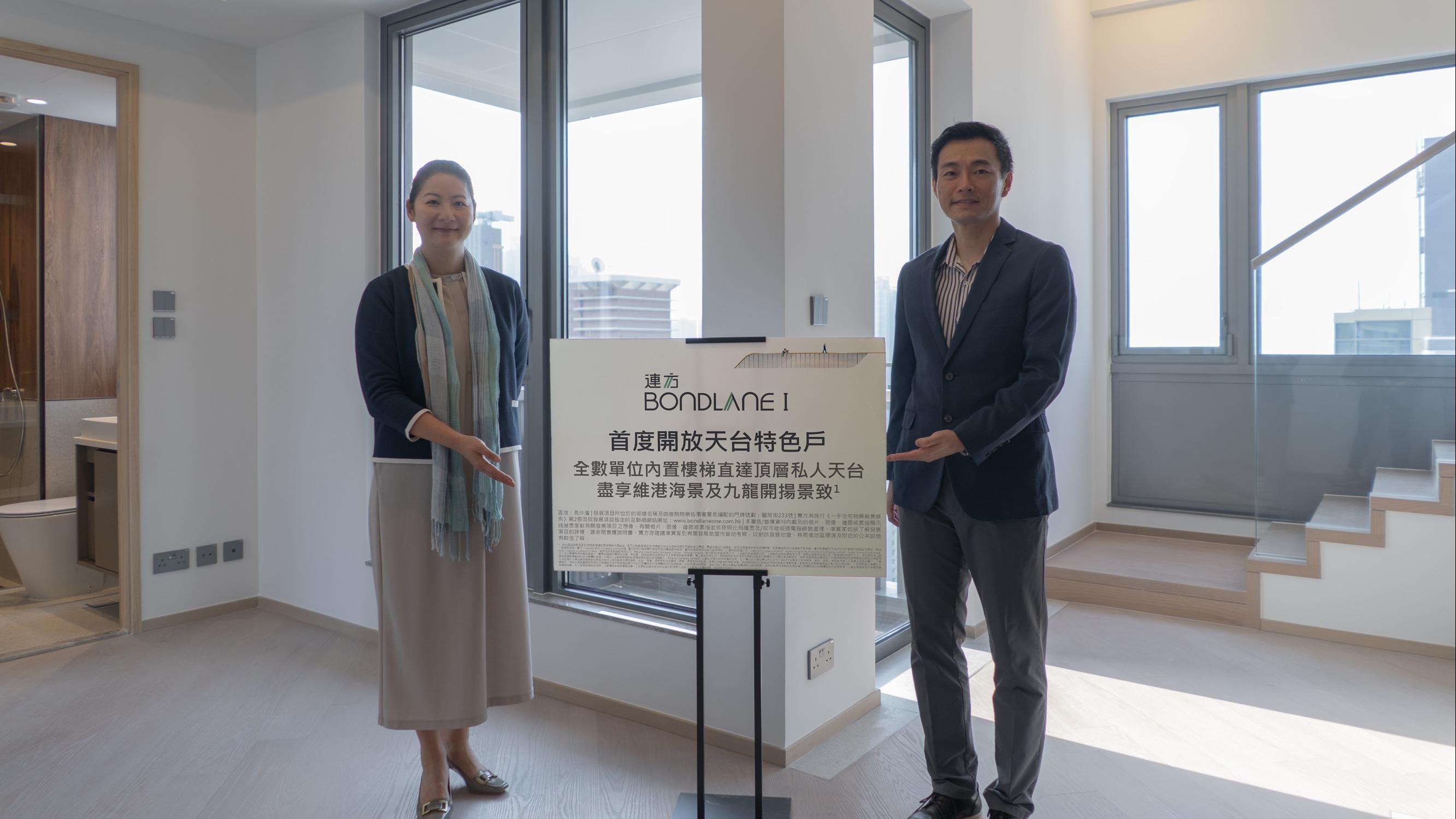 連方I推6伙頂層及複式連天台特色戶 面積411至547呎｜長沙灣新盤