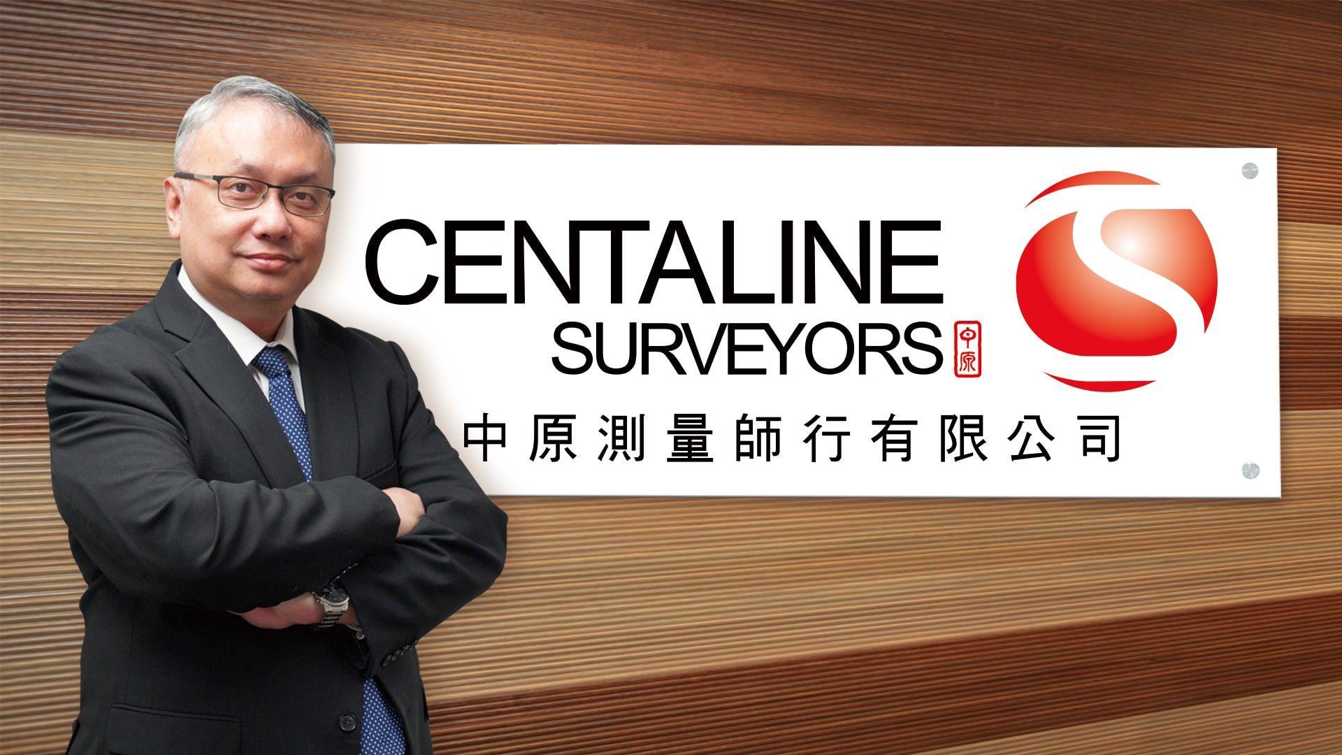 中原測量師行推網上估值系統 下月登場 AI模型分析大數據｜物業估值