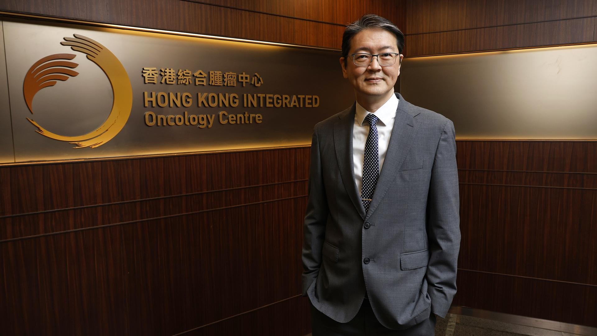 優質醫療巡禮2.0丨香港綜合腫瘤中心併入新風醫療 建大灣區癌症治療直通車 新氣象惠及港深居民