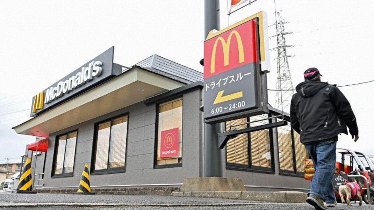 發生事件的北九州市麥當勞。(網上圖片)