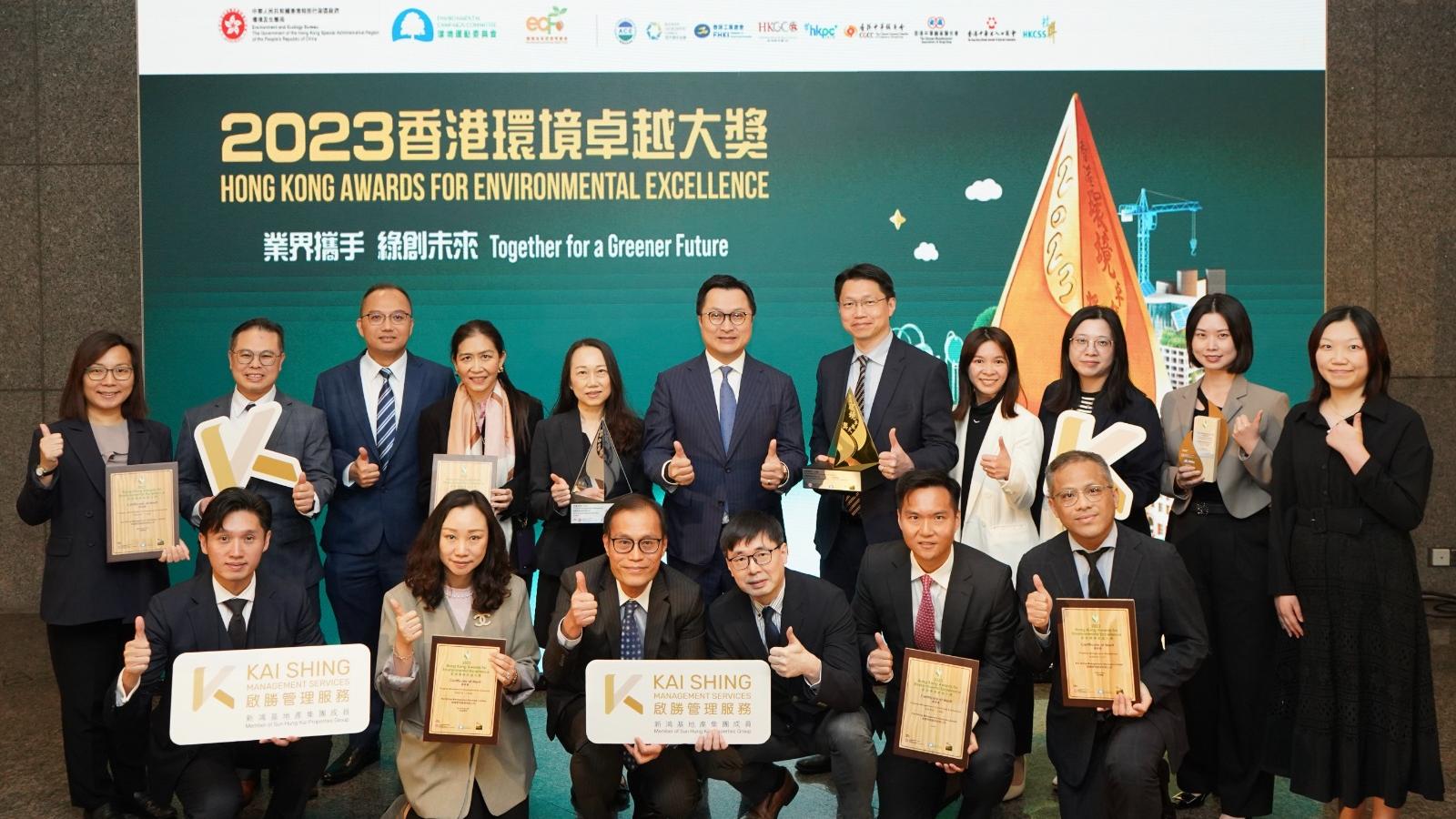 ESG｜ICC兩度奪「香港環境卓越大獎」金獎