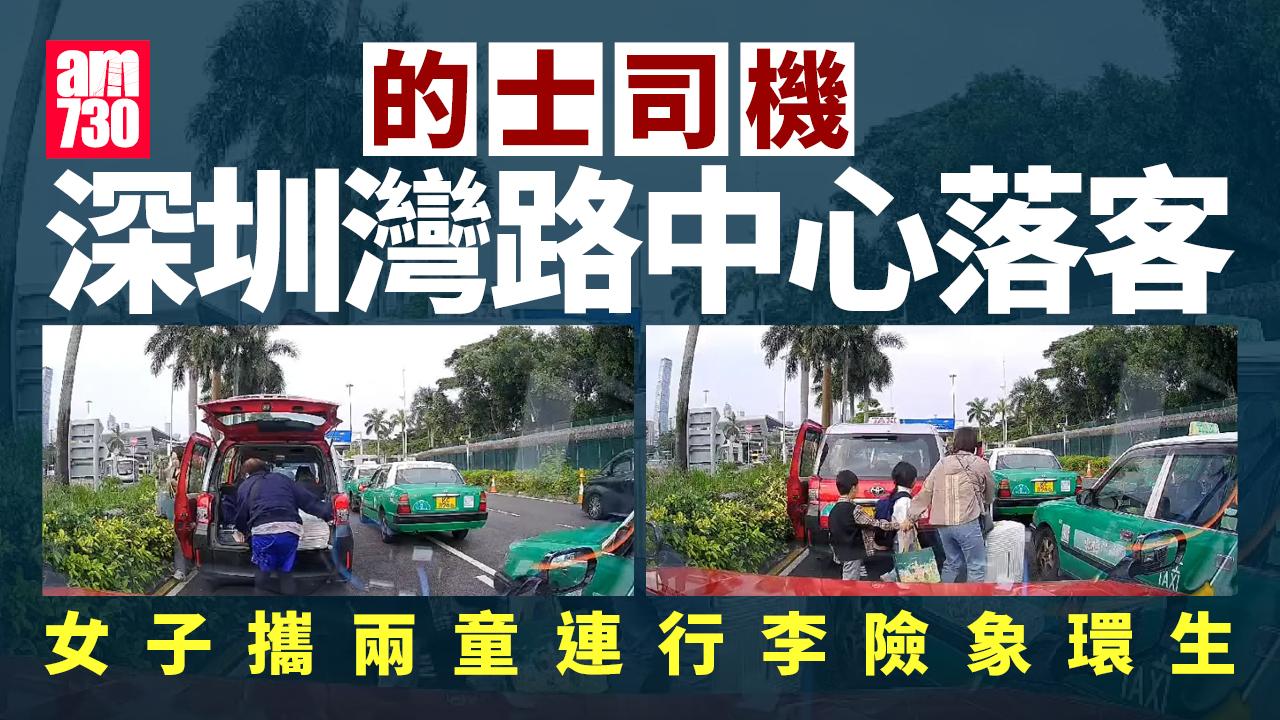 車Cam直擊｜的士司機馬路中落客　網民猜一原因　怒斥影衰全行