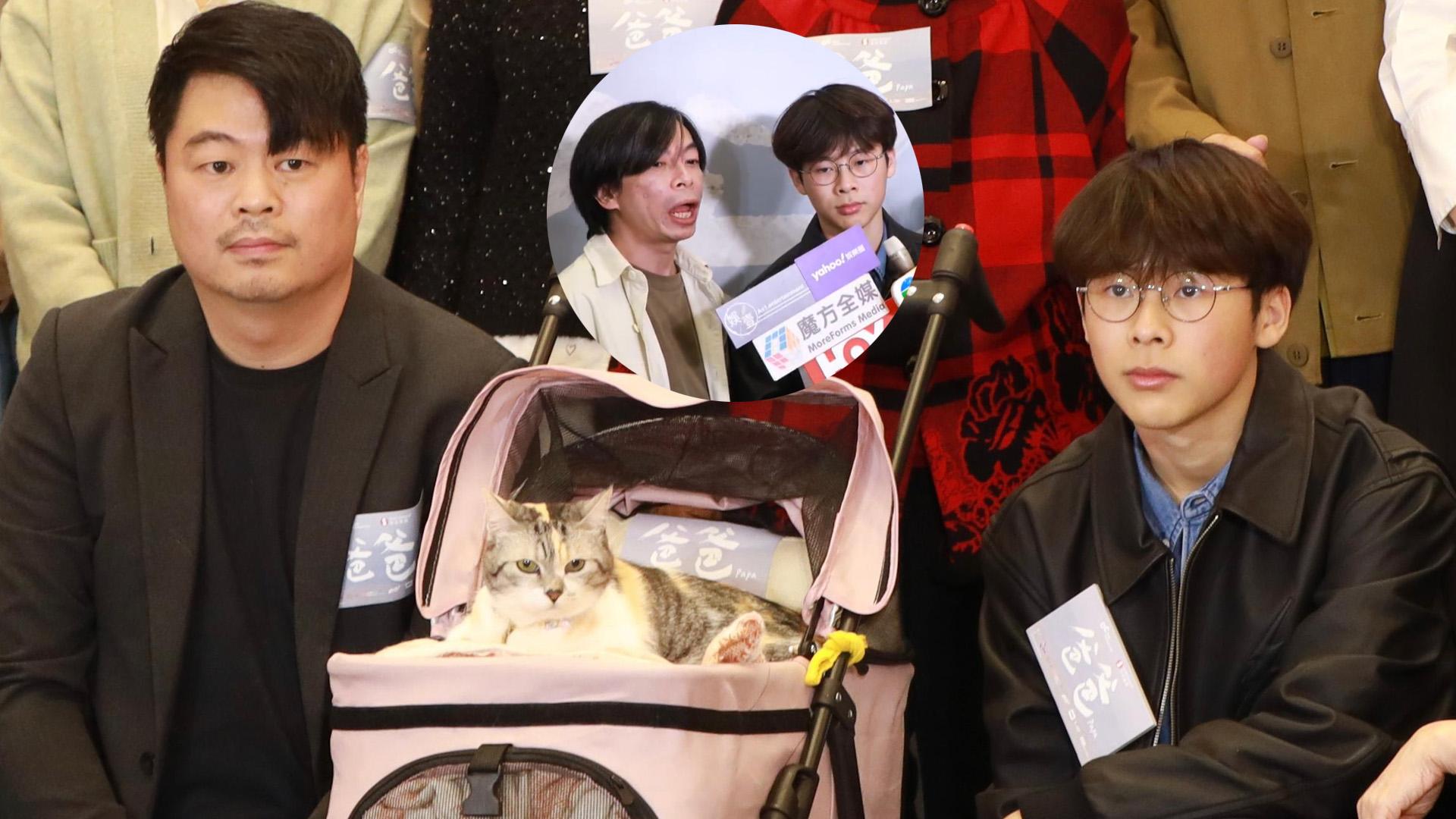 爸爸｜翁子光貓貓交足戲出席首映唔扭計 楊偉倫認教壞劉青雲個仔 