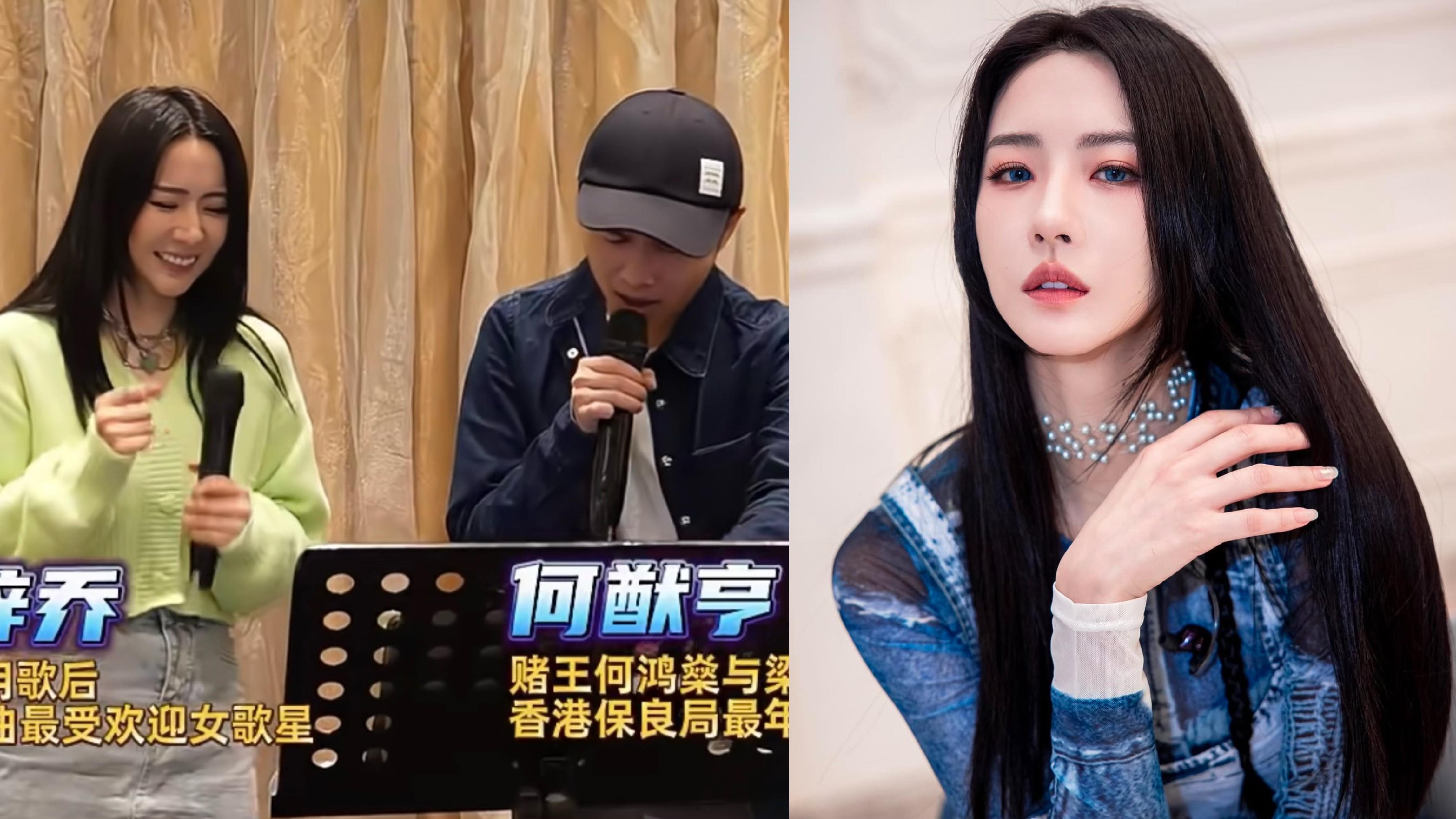 菊梓喬孖賭王兒子何猷亨冧笑合唱 遭網民斥「發姣」