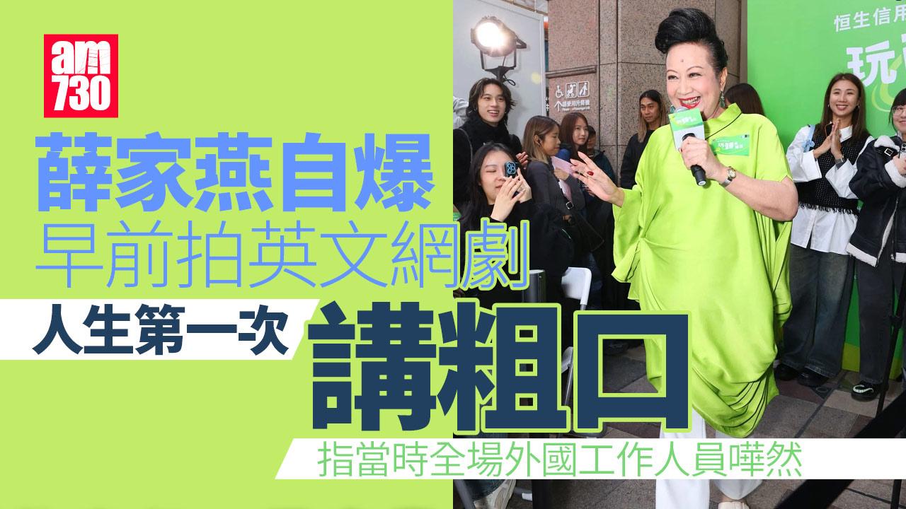 家燕姐化身幸運女神 程人富明年擺酒與未婚妻無拗撬