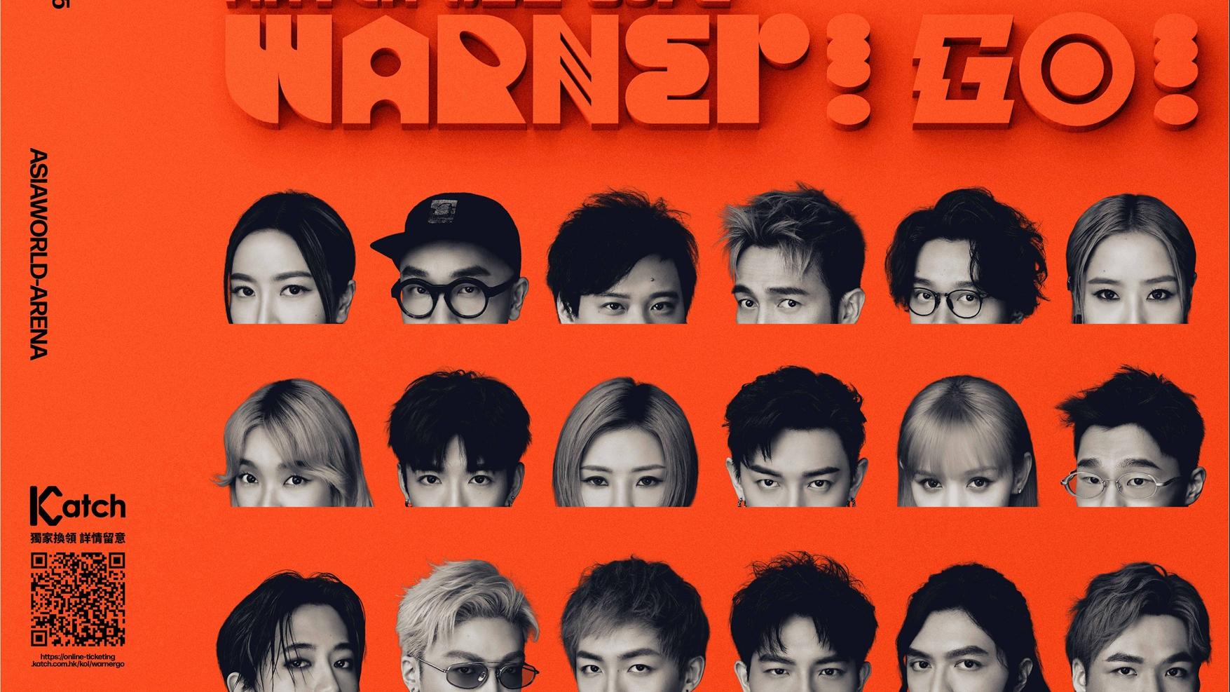 華納總動員「期間限定」組合炸爆舞台 MC自薦與陳蕾組跳唱「PC」遭拒