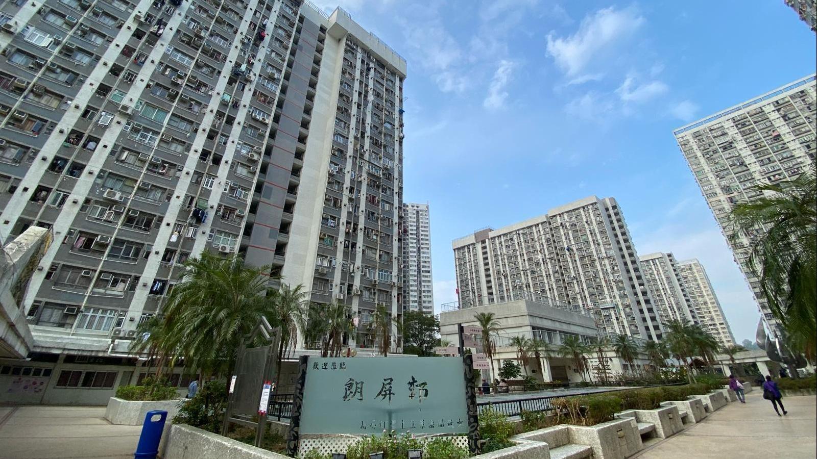 元朗朗屏邨一伙400多呎高層戶，以188萬元沽出，18年升值近15倍。