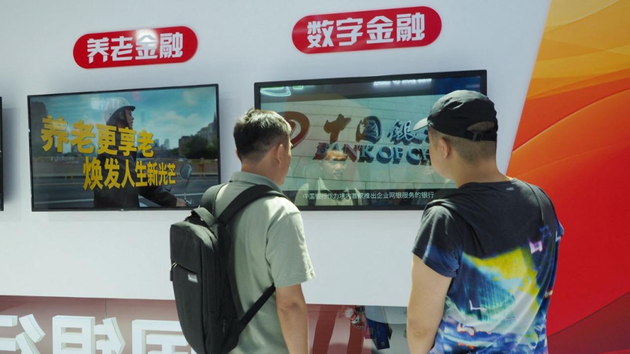 根據內地個人養老金制度，參加者每年繳納個人養老金上限1.2萬元人民幣。（法新社資料圖片）