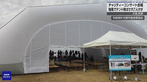 大阪府和泉市慈善音樂會大型帳篷遭強風吹垮。圖為事發前的會場布置。(互聯網)