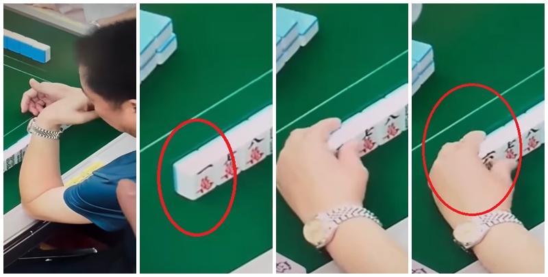 近日社交平台最新流傳一段影片，可見有男子於麻雀館用特別的方式出千圖掩人耳目，被閉路電視揭發。