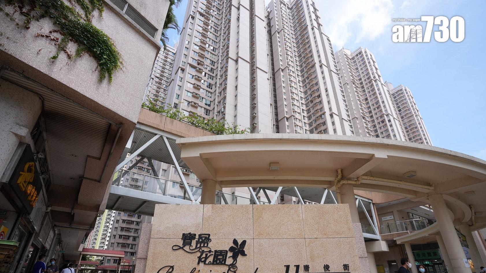 將軍澳居屋寶盈花園錄靚景兩房戶成交，以綠表價496.8萬元沽出，18年升值逾3倍。(資料圖片)