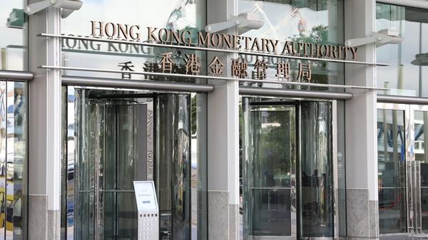 金管局公布首批GenAI沙盒參與者名單 涉10銀行