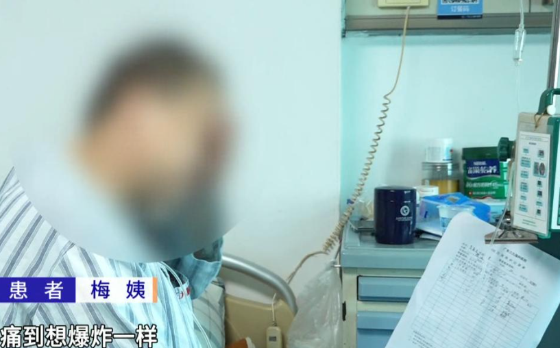  廣東河源的51歲梅姨（化名）近日出現劇烈頭痛，每天吃六顆止痛藥還是頂不住，就醫後被診斷出患有隱球菌腦膜炎，更是與她每天到街市買餸有關。