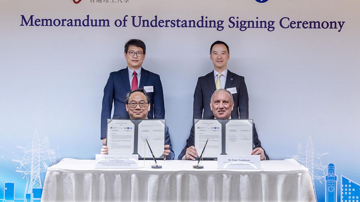 理大與中電簽署合作諒解備忘錄，合作培育電力工程人才。(理大提供)