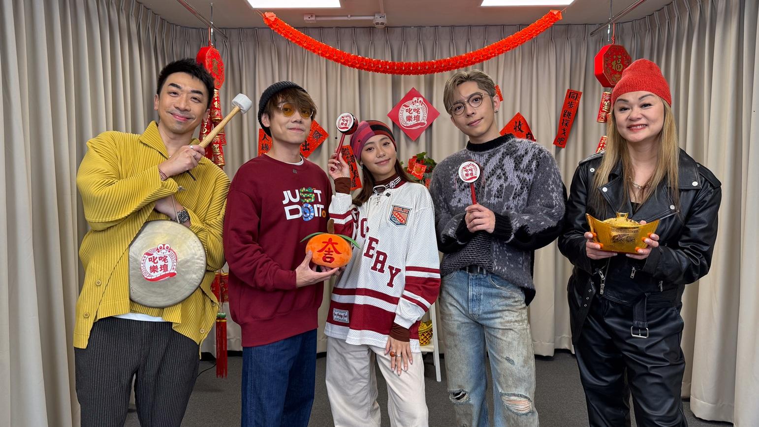 叱咤903《叱咤樂壇》新春特備節目 邀得一眾歌手向粉絲大派新春福利