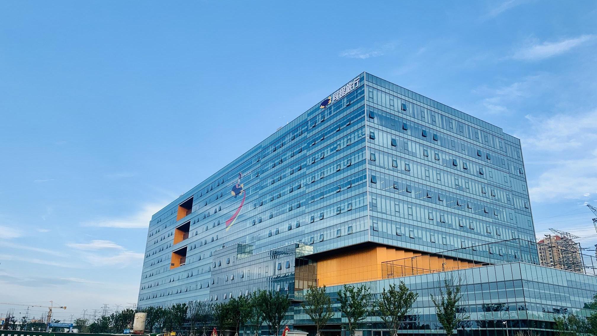 同程旅行出現確認見底訊號