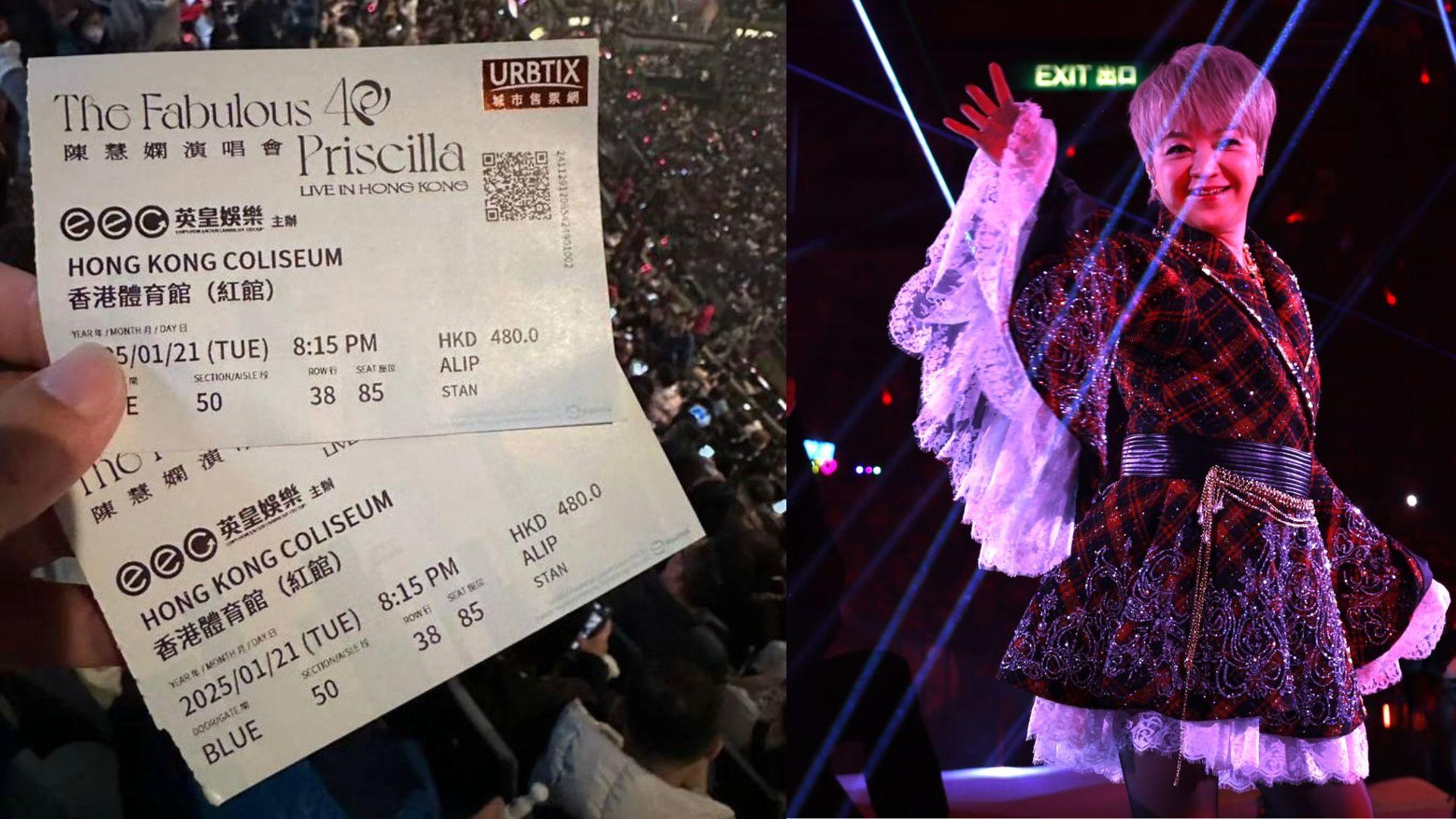 陳慧嫻演唱會｜首場發現8張假票 像真度極高受害人報警處理