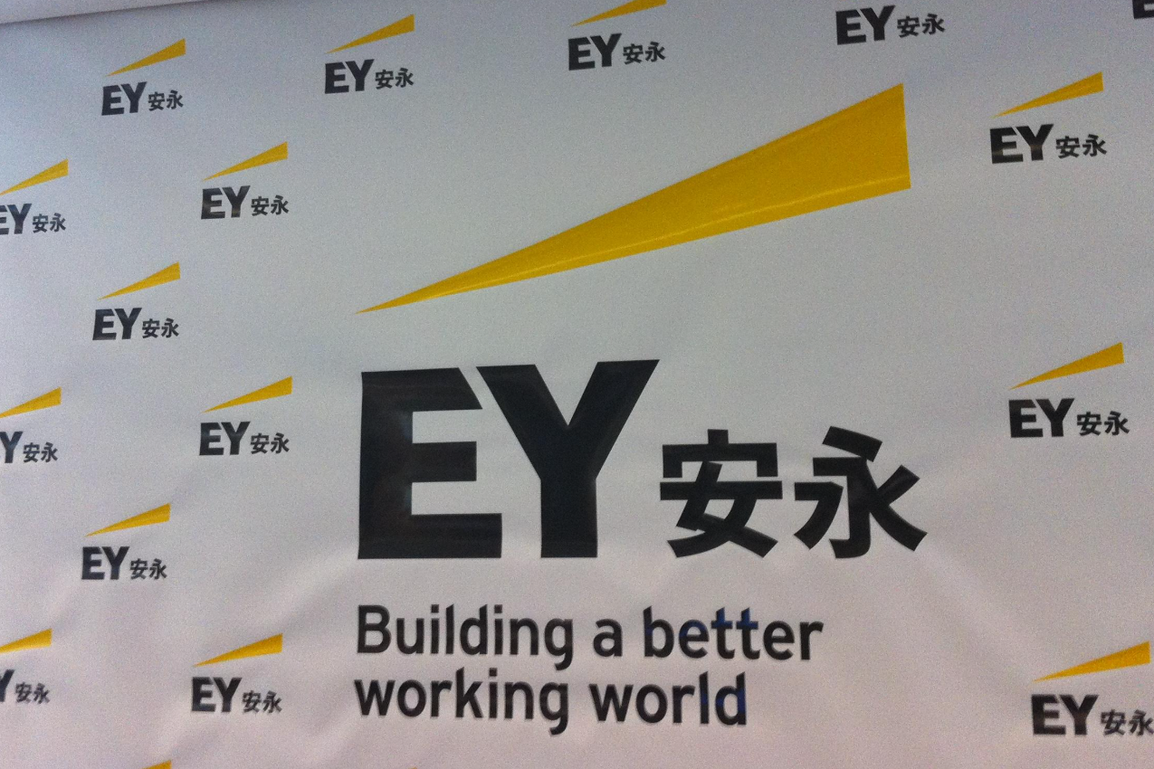 安永料政府本財政年度將錄得980億元赤字，較預算案最初預測高1倍。（港台圖片）