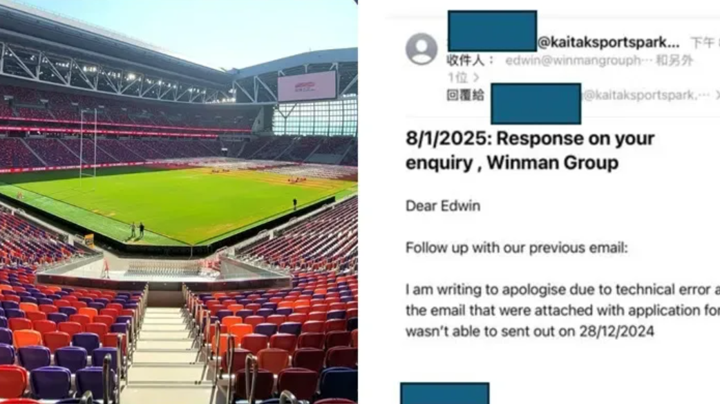 宏美集團曾於本月9日透過公關公司向傳媒發放一幅聲稱是由啟德體育園發出的電郵截圖。