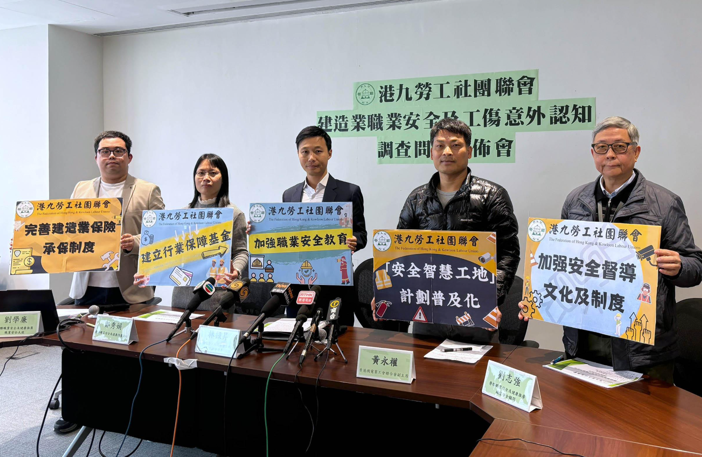 劉志強（右一）指出，目前建築業的意外事故與僱主和政府監督不足密切相關，未能有效保障工人安全。（港台圖片）