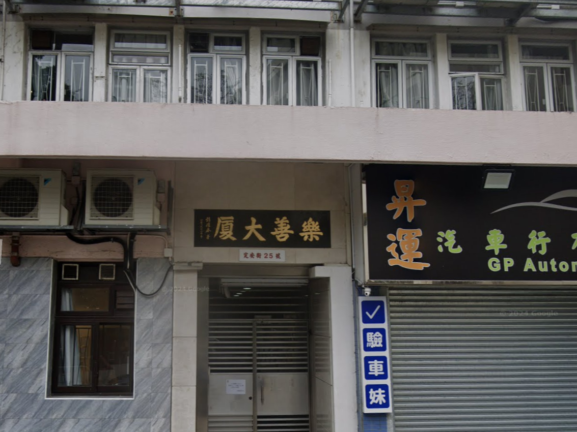 珍惜生命│牛頭角獨居男上吊 友人到訪發現惜太遲 (Google街景截圖)