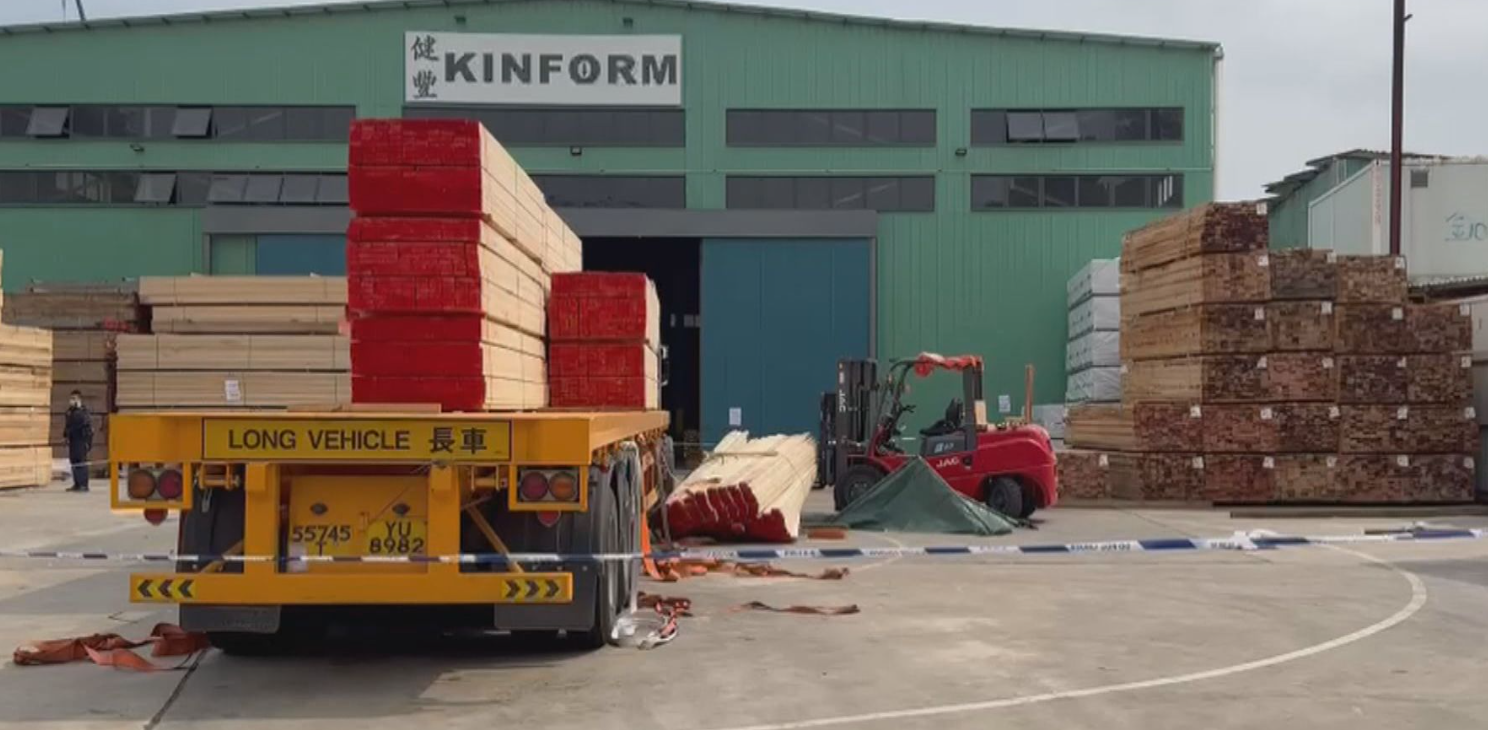 事發在去年3月14日，一輛貨車拖架卸下木方時，一捆木方從拖架跌下並擊中一名工人，工人受傷並於同日不治。(NOW新聞台畫面)