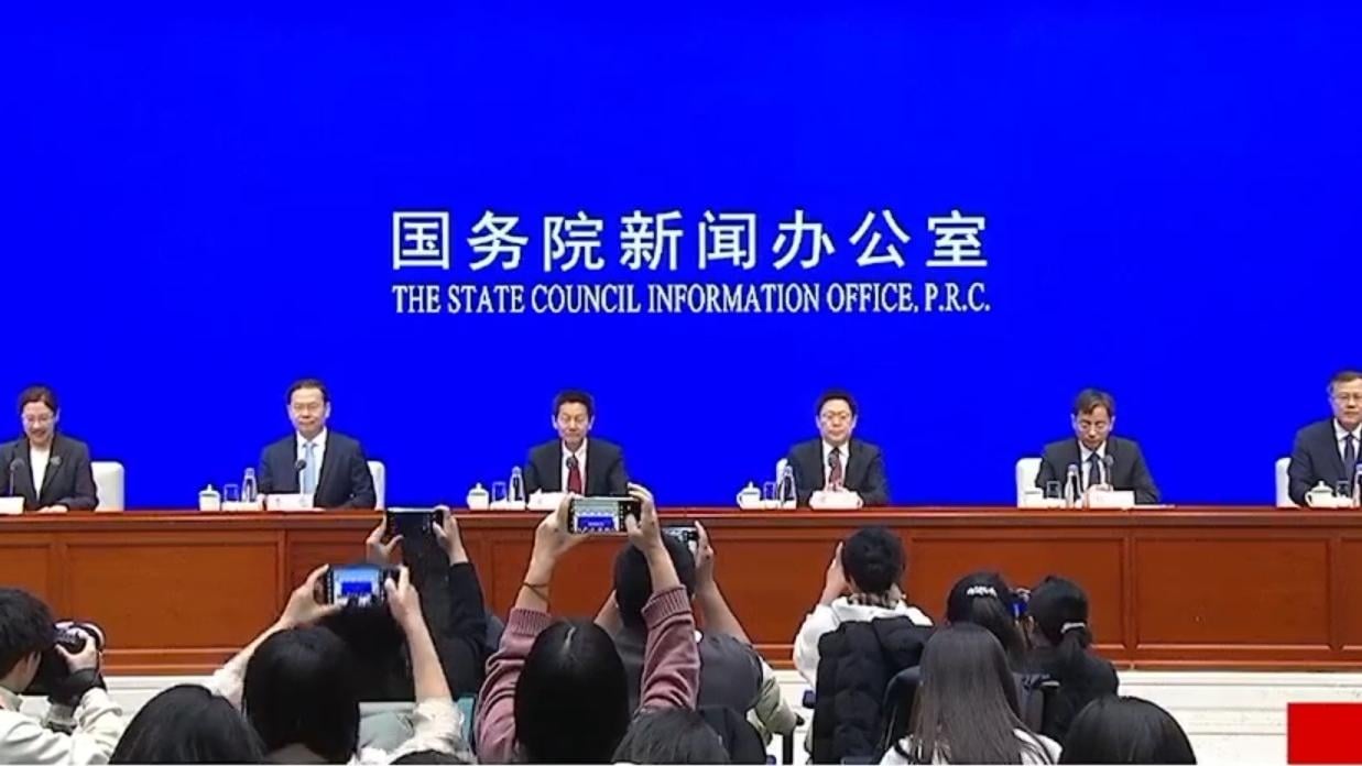 中國救市｜國務院新聞辦公室