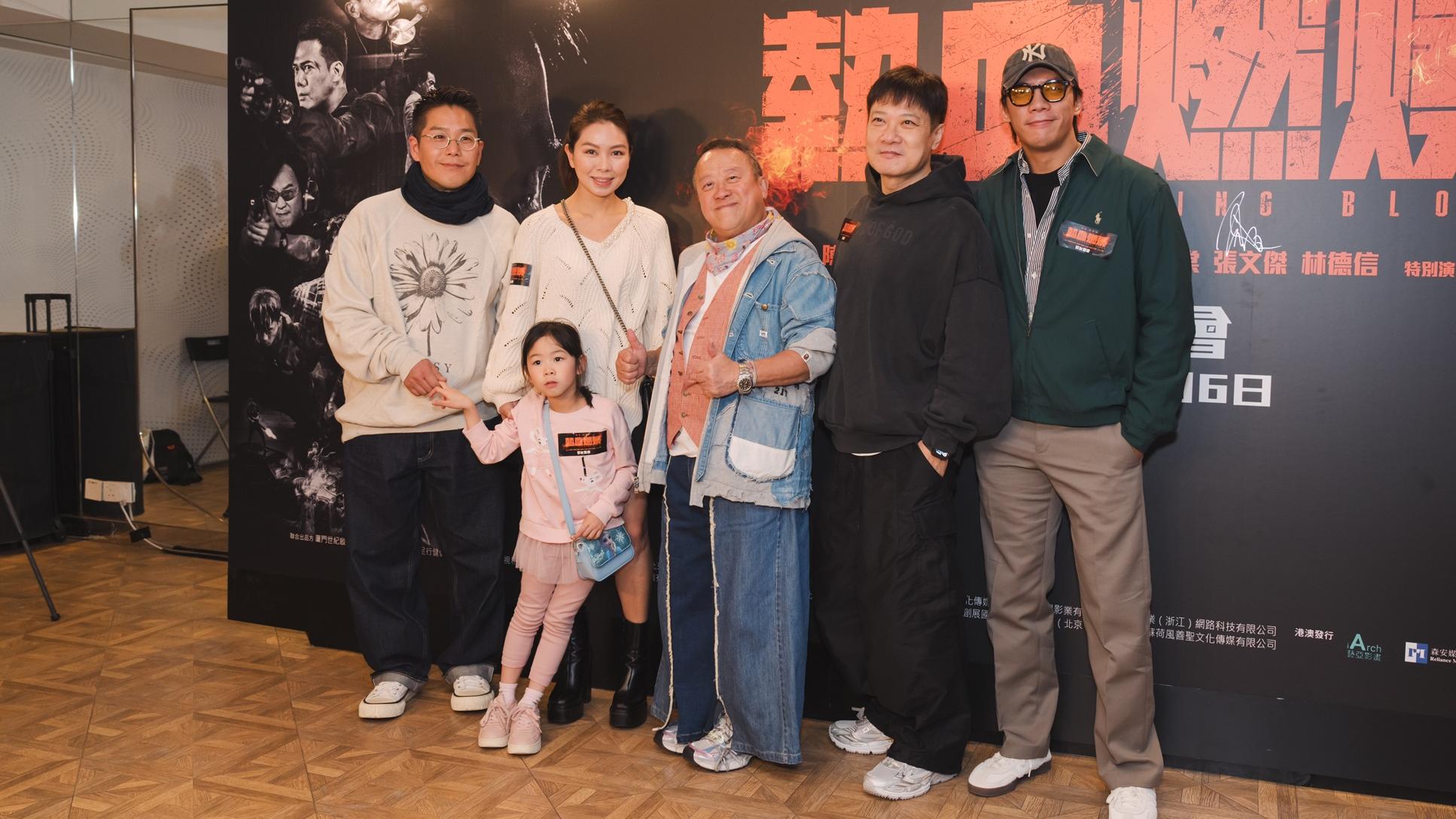 錢國偉遺作《熱血燃燒》終上映 志偉 嘉樂阿Lo拉隊撐場