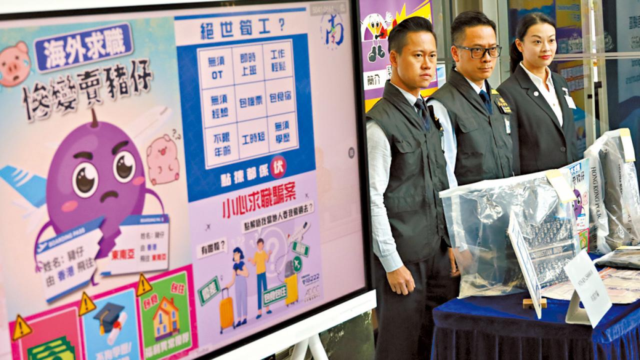 免費遊泰賺快錢作招徠 誘拐兩女送緬甸詐騙園 32歲女美容師被捕