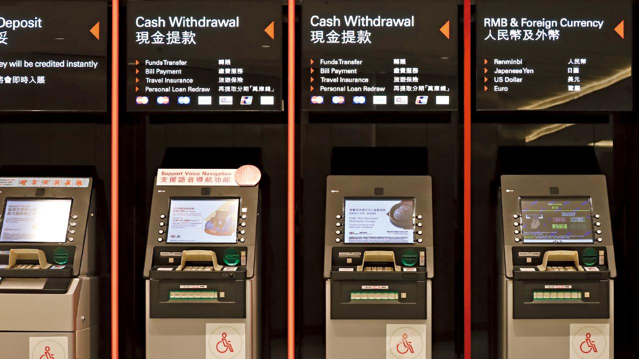 發鈔銀行下周二開放預約換新鈔 金管局：銀行將確保供應