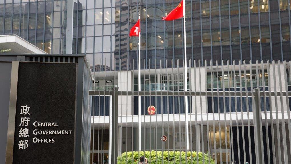 美國議員提法案要求制裁香港官員，特區政府強烈譴責