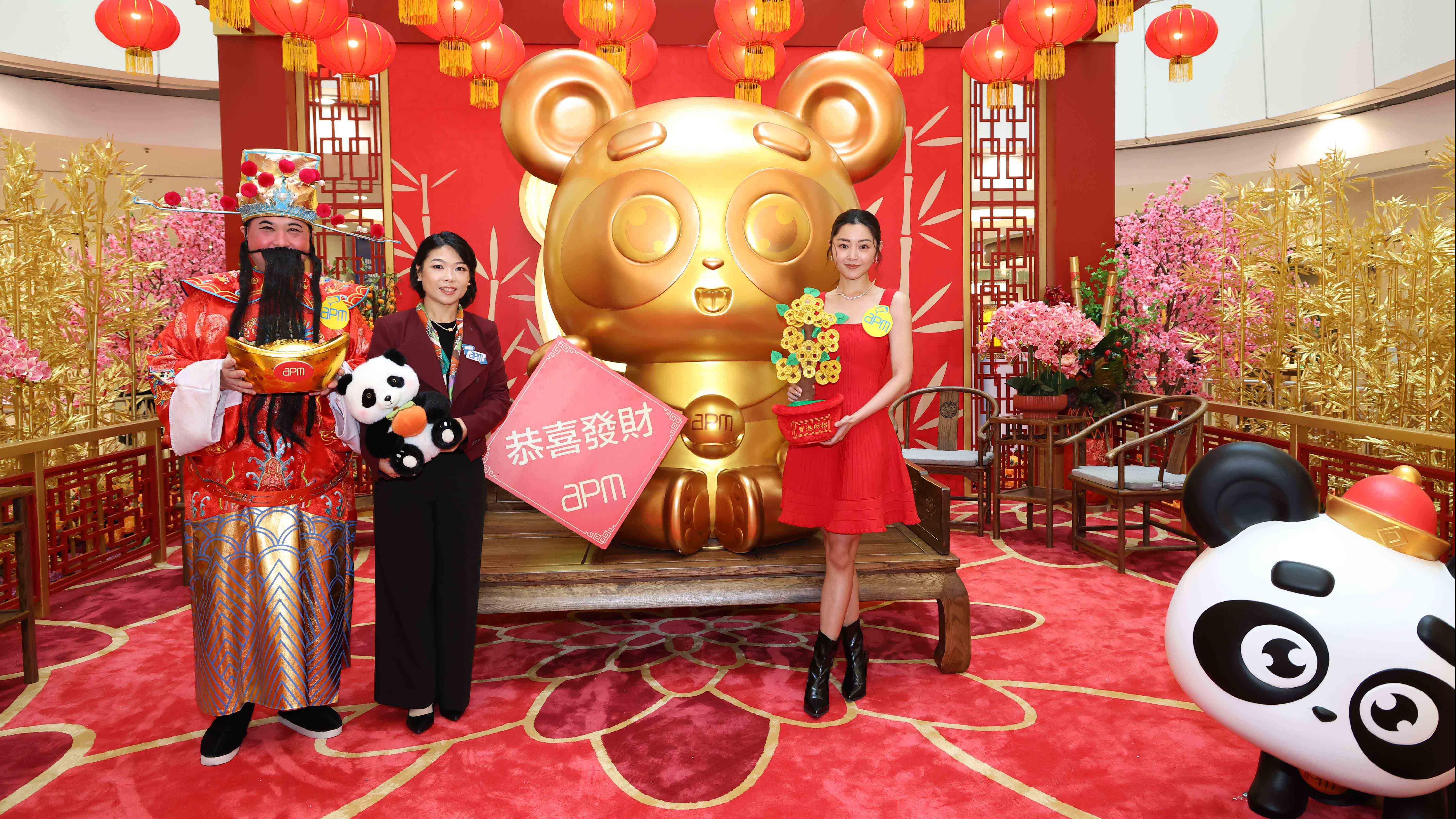 apm農曆新年推廣費增至900萬 料生意額按年升一成｜商場動態
