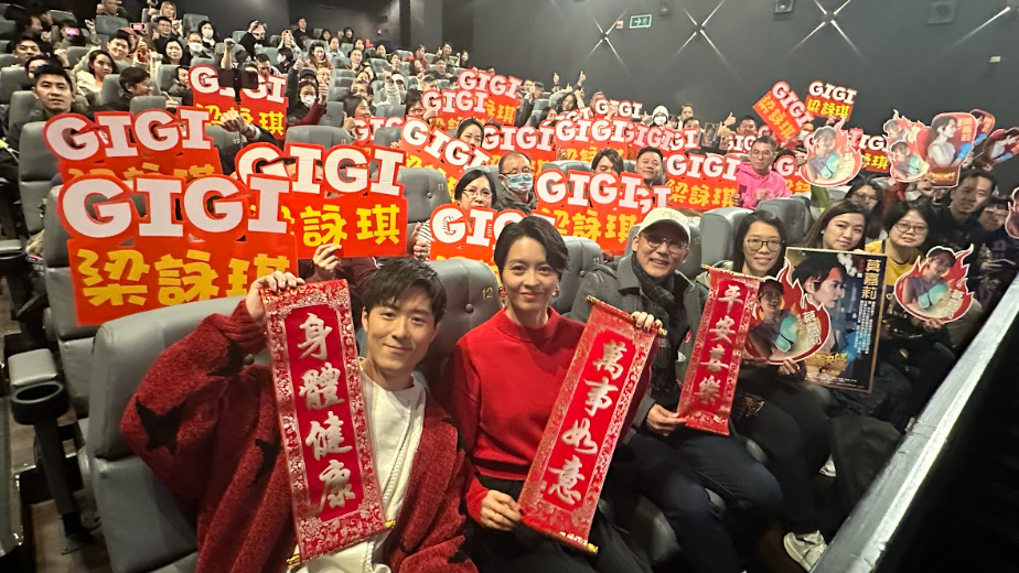 臨時決鬥｜梁詠琪包場請歌迷好友睇戲 聲勢強勁登開畫票房冠軍