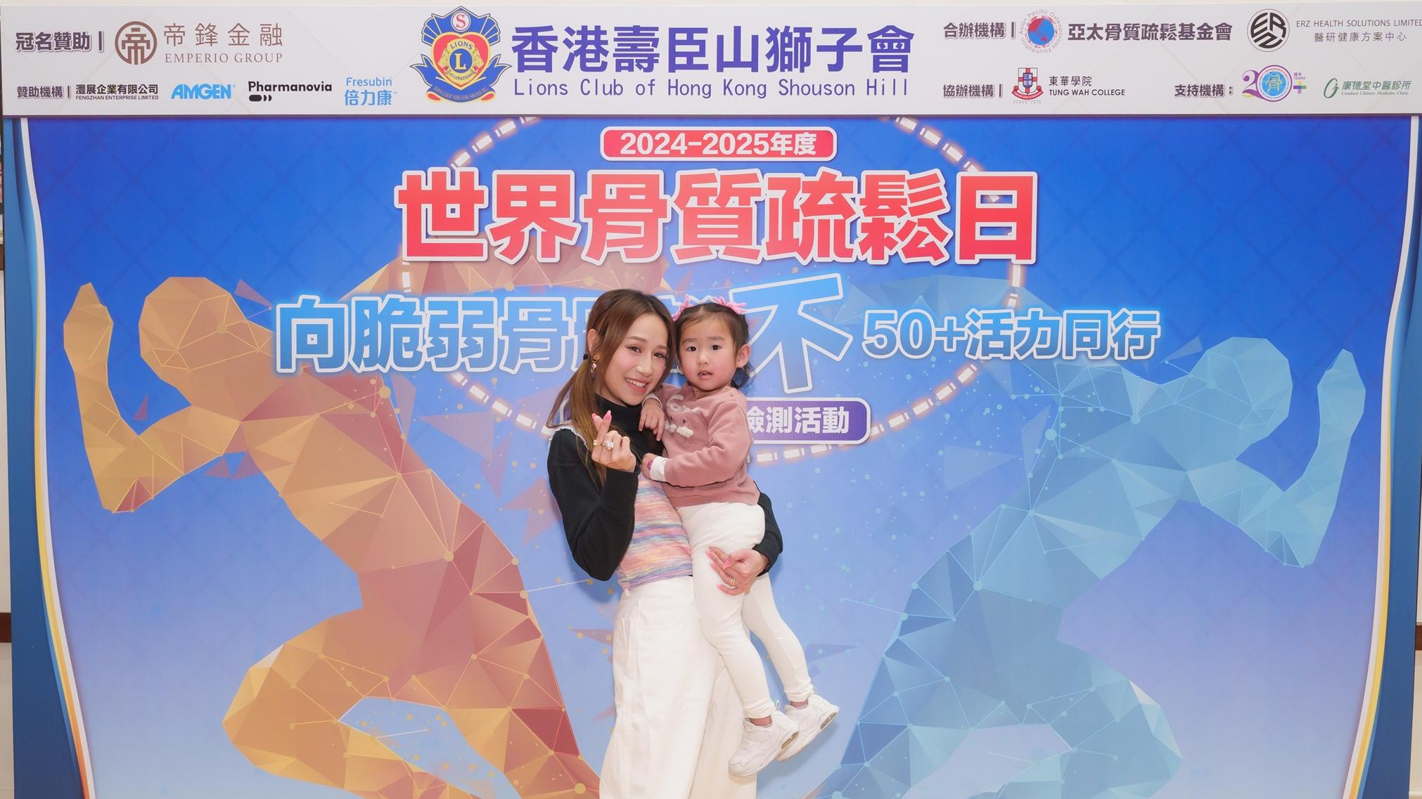 曹敏寶帶囡囡出活動見世面 自爆骨質疏鬆經常檢測