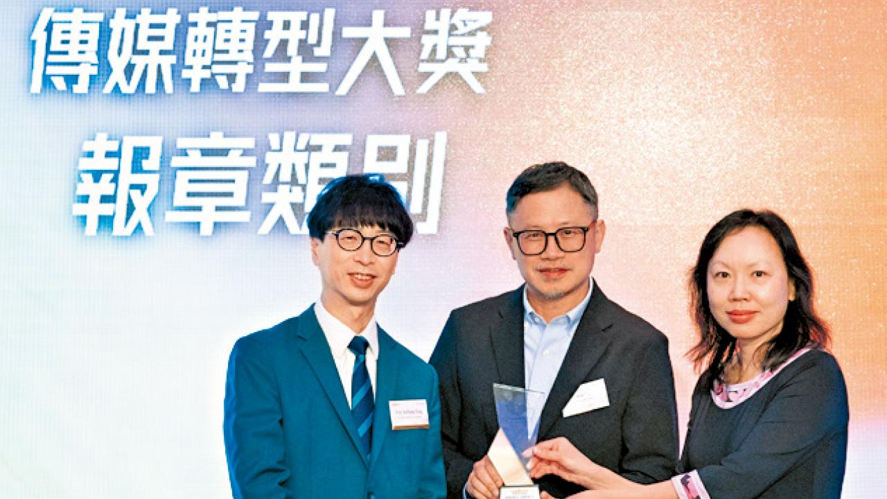 am730榮獲3項「傳媒轉型大獎」 數碼轉型成果獲肯定