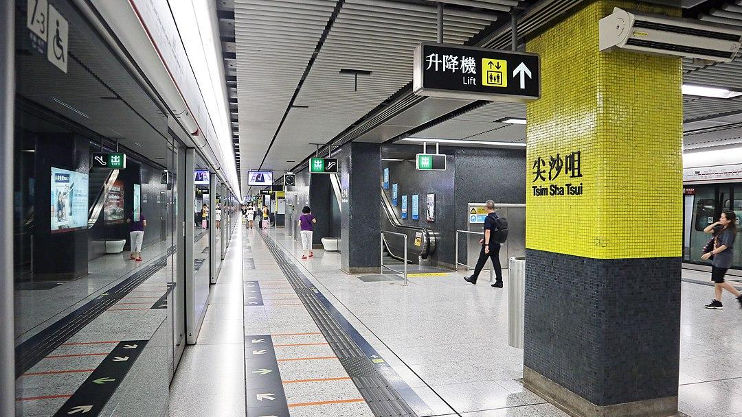 尖沙咀站。(網上圖片)