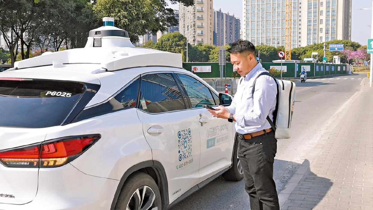 引入無人駕駛的士 深圳消費出行增樂趣 AlipayHK夥羅湖區辦跨境消費嘉年華 迎過年商機