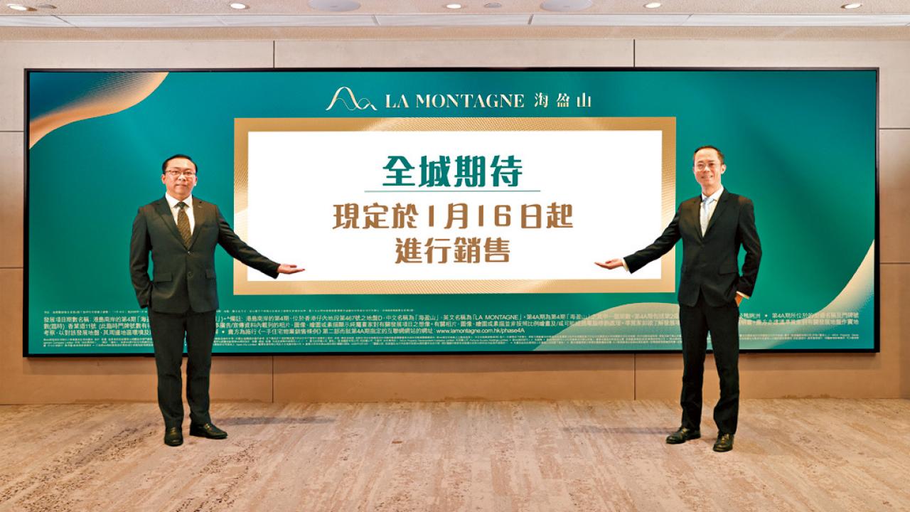 發展商搶攻農曆年前檔期 兩鐵路盤本周合推225伙