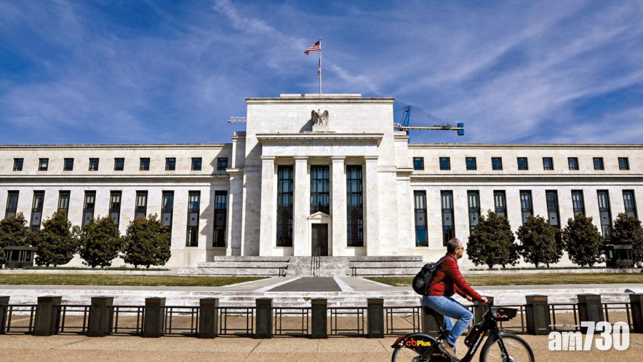 美國聯儲局