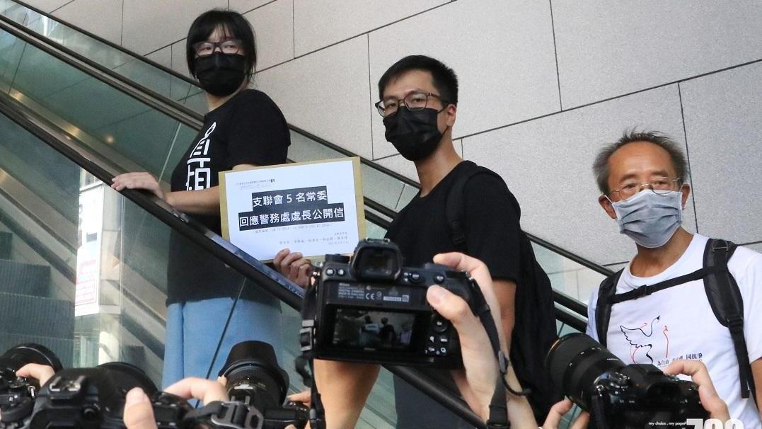 支聯會案｜鄒幸彤等3人終極上訴