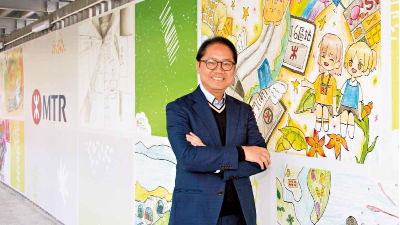 藍籌——香港鐵路有限公司（00066）多管齊下 攜手共建新鐵路社區