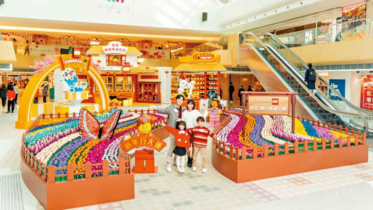 全港最大LEGO花海 MOSTown新港城中心盛大登場