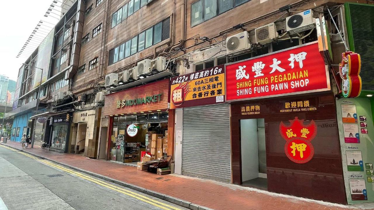 生意人有樓並不是資產 而是負累