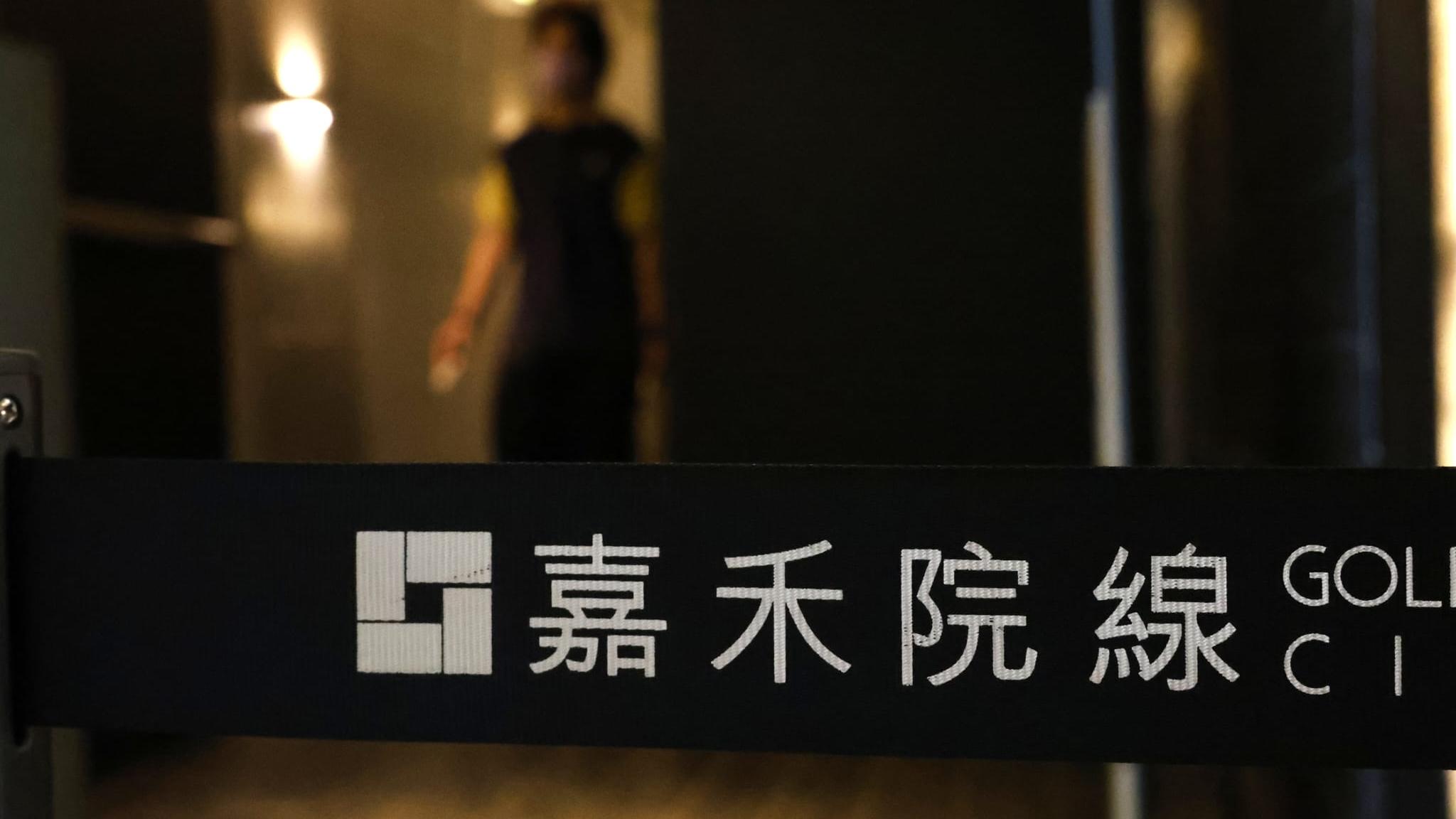 傳嘉禾旗下四間戲院停業 官網晚上更新可預購未來數天場次