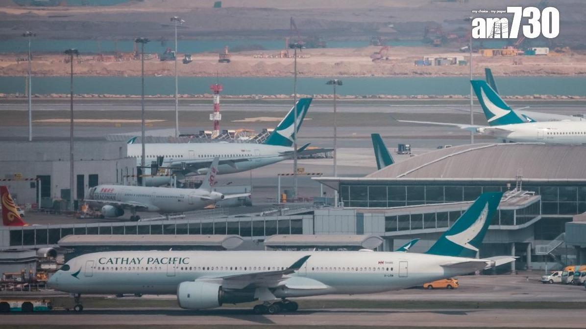 國泰航空去年客運量及貨運量創疫後新高，連同香港快運載客逾2,800萬人次